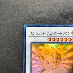 Ancient Fairy Dragon ANPR-JP040 Ghost Rare YuGiOh 1680 - Image 2