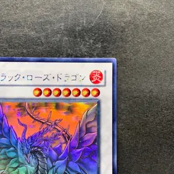 Black Rose Dragon CSOC-JP039 Ghost Rare YuGiOh 4880 - Image 3