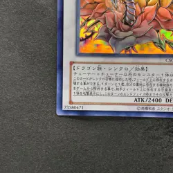 Black Rose Dragon CSOC-JP039 Ghost Rare YuGiOh 4880 - Image 4