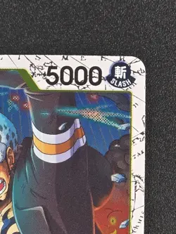 One Piece Trafalgar Law P-088 Pirate Foil - Premium Booster Vol. 2 English - Image 4