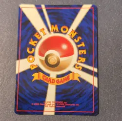 Pokemon Misty's Gyarados Leaders' Stadium Holo Rare Japanese Card #130 - Image 2