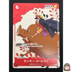 [NM] Monkey.D.Luffy ONE PIECE Card Japanese P-001 Matching Battle 13J25 - Image 1