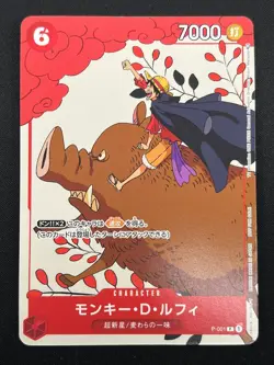 [NM] Monkey.D.Luffy ONE PIECE Card Japanese P-001 Matching Battle 13J25 - Image 2