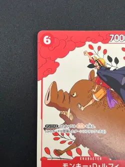 [NM] Monkey.D.Luffy ONE PIECE Card Japanese P-001 Matching Battle 13J25 - Image 4