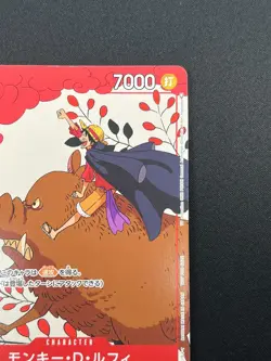[NM] Monkey.D.Luffy ONE PIECE Card Japanese P-001 Matching Battle 13J25 - Image 5