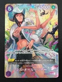 [NM] Ms. All-Sunday ONE PIECE Card Game Japanese OP04-064 Wings of Captain 13J23 - Image 2