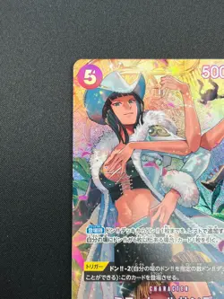 [NM] Ms. All-Sunday ONE PIECE Card Game Japanese OP04-064 Wings of Captain 13J23 - Image 4