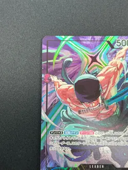 [NM] Roronoa Zoro ONE PIECE Card Game OP12-020 Championship L Promo 13J22 - Image 4