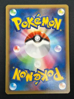 [NM] Gengar GL Pokemon Card Japanese 043/090 Bonds End Time Pt2 13J20 - Image 3