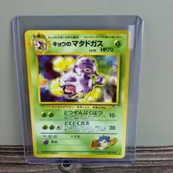 Vintage Japanese Pokemon Lot - Giovanni, Koga, Meowth, Weezing - 4 Card Bundle - Image 2
