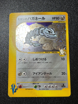 [US Duty Inc] Jasmine's Steelix 032/141 VS 2001 1st Ed Japanese Pokemon Card - Image 1