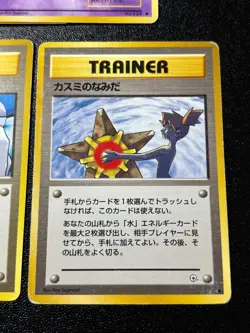 (LP/MP) Banned Art 11Set Misty Sabrina's Gaze Magmortar Japanese Pokemon Card - Image 2