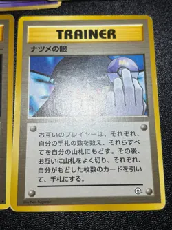 (LP/MP) Banned Art 11Set Misty Sabrina's Gaze Magmortar Japanese Pokemon Card - Image 4