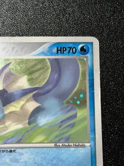 (LP-) Vaporeon 025/106 1st ED MP Golden Sky, Silvery Ocean Japanese Pokemon Card - Image 3