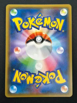 [NM] Reshiram & Charizard GX Pokemon Card Japanese 007/095 RR SM10 13J14 - Image 3