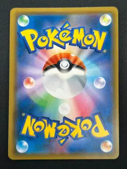 [NM] Latias & Latios GX Pokemon Card Japanese 060/095 SM9 RR TAG TEAM 13J12 - Image 3