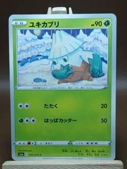 NM Pokemon Card Snover C 005/070 s1a Vmax Rising Japanese - Image 1