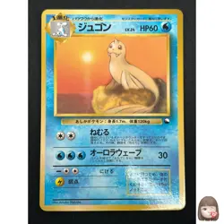 [NM] Dewgong Pokemon Card Japanese No.087 Vintage 13J8 - Image 1