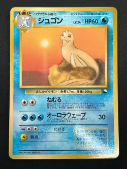 [NM] Dewgong Pokemon Card Japanese No.087 Vintage 13J8 - Image 2