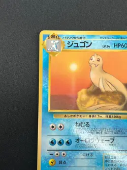 [NM] Dewgong Pokemon Card Japanese No.087 Vintage 13J8 - Image 4