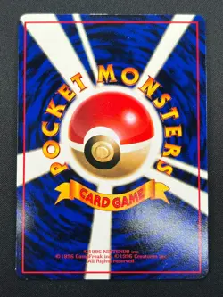 [NM] Koffing Pokemon Card Japanese No.109 Vending series 2 Vintage Glossy 13J10 - Image 3