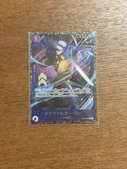 One Piece Card Game Japan Trafalgar Law OP09-069 Flagship WINNER PRIZE For Asia - Image 1