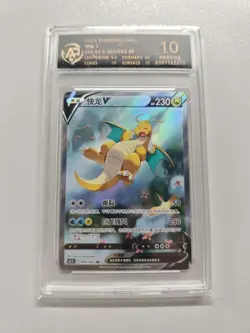 2024 pokemon Chinese Dragonite V HR（5 card）RPA10（same as PSA10）pristine -ER08 - Image 2
