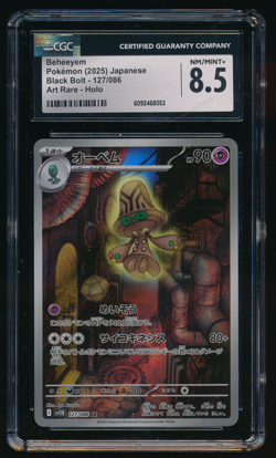 BEHEEYEM CGC 8.5 127/086 SV11B AR Holo Black Bolt Japanese Pokemon Graded Card - Image 1