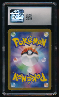 BEHEEYEM CGC 8.5 127/086 SV11B AR Holo Black Bolt Japanese Pokemon Graded Card - Image 2