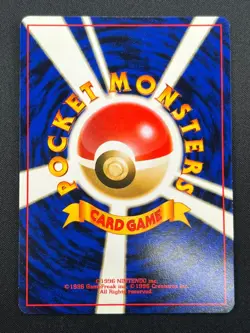 [NM] Dark Gyarados Pokemon Card Japanese No.130 Team Rocket Holo Vintage 13J3 - Image 3