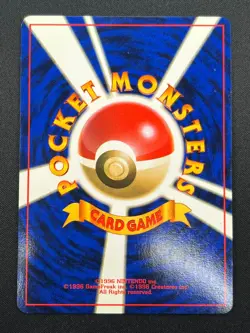 [NM] Snorlax Pokemon Card Japanese No.143 Jungle Set Vintage Holo 13J5 - Image 3