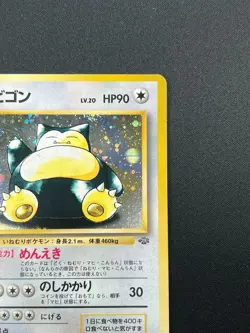 [NM] Snorlax Pokemon Card Japanese No.143 Jungle Set Vintage Holo 13J5 - Image 5