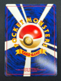 [NM] Kabutops Pokemon Card Japanese No.141 Fossil Set Vintage Holo 13J4 - Image 3