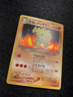 Dark Tyranitar No. 248 Neo Destiny Japanese Holo Rare Played LP Pokemon Card - Image 1