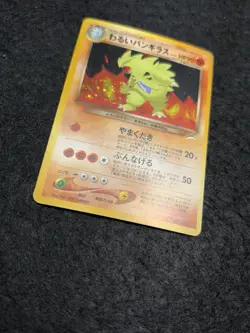 Dark Tyranitar No. 248 Neo Destiny Japanese Holo Rare Played LP Pokemon Card - Image 3