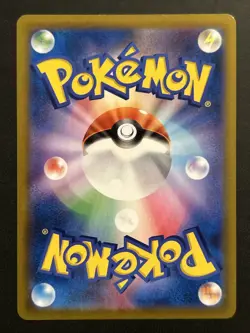 Snorlax R Holo 126/184 S8b VMAX Climax Japanese Pokemon Card Holo Rare 2021 NM - Image 2