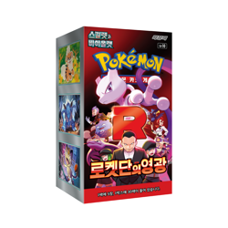 Pokemon Card Scarlet & Violet Glory of Team Rocket sv10 BoosterBox Korean Sealed - Image 2