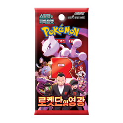 Pokemon Card Scarlet & Violet Glory of Team Rocket sv10 BoosterBox Korean Sealed - Image 3