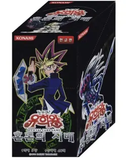 YUGIOH CARDS Invasion of Chaos Booster Box Korean Ver NEW Yu-Gi-Oh sealed packet - Image 2