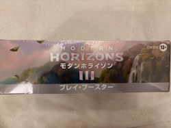 Magic The Gathering: Sealed Modern Horizons 3 Play Booster box *Japanese - Image 2