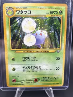 Jumpluff #189 Pokemon Japanese Gold, Silver, New World - Image 1
