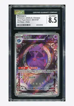 Pokemon CGC 8.5 Mismagius Art Rare 2025 09 07/07 Gem Pack Vol.3 S.Chinese - Image 1