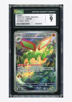 Pokemon CGC 9 Flygon AR 2025 088/080 M2 Japanese - Image 1