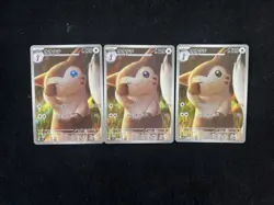 2025 Pokemon TCG Japanese SV9 110/100 AR Furret Battle Partners Lot*3 -JA75 - Image 1