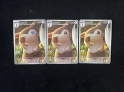 2025 Pokemon TCG Japanese SV9 110/100 AR Furret Battle Partners Lot*3 -JA75 - Image 2