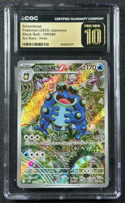 SEISMITOAD CGC 10 2025 POKEMON SV BLACK BOLT JAPANESE #109/086 ART RARE HOLO 177 - Image 1
