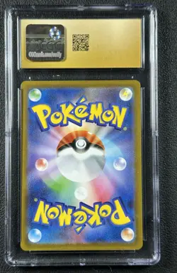 SEISMITOAD CGC 10 2025 POKEMON SV BLACK BOLT JAPANESE #109/086 ART RARE HOLO 177 - Image 2