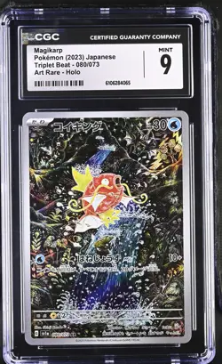 Magikarp 080/073 Art Rare Holo Triplet Beat Pokemon Japanese CGC 9 Mint - Image 1