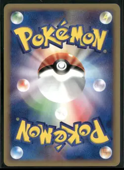 Pokemon Expedition #015/128 Corsola 1st edition, Japanese Common, NM - Image 2