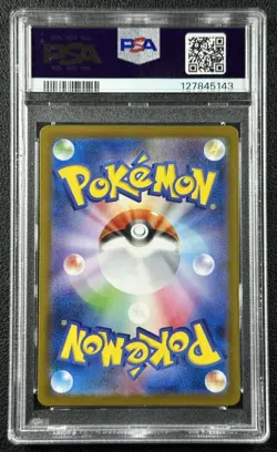 SEISMITOAD PSA 10 2025 POKEMON SV11B JAPANESE JP #109/086 ART RARE AR 143 - Image 2